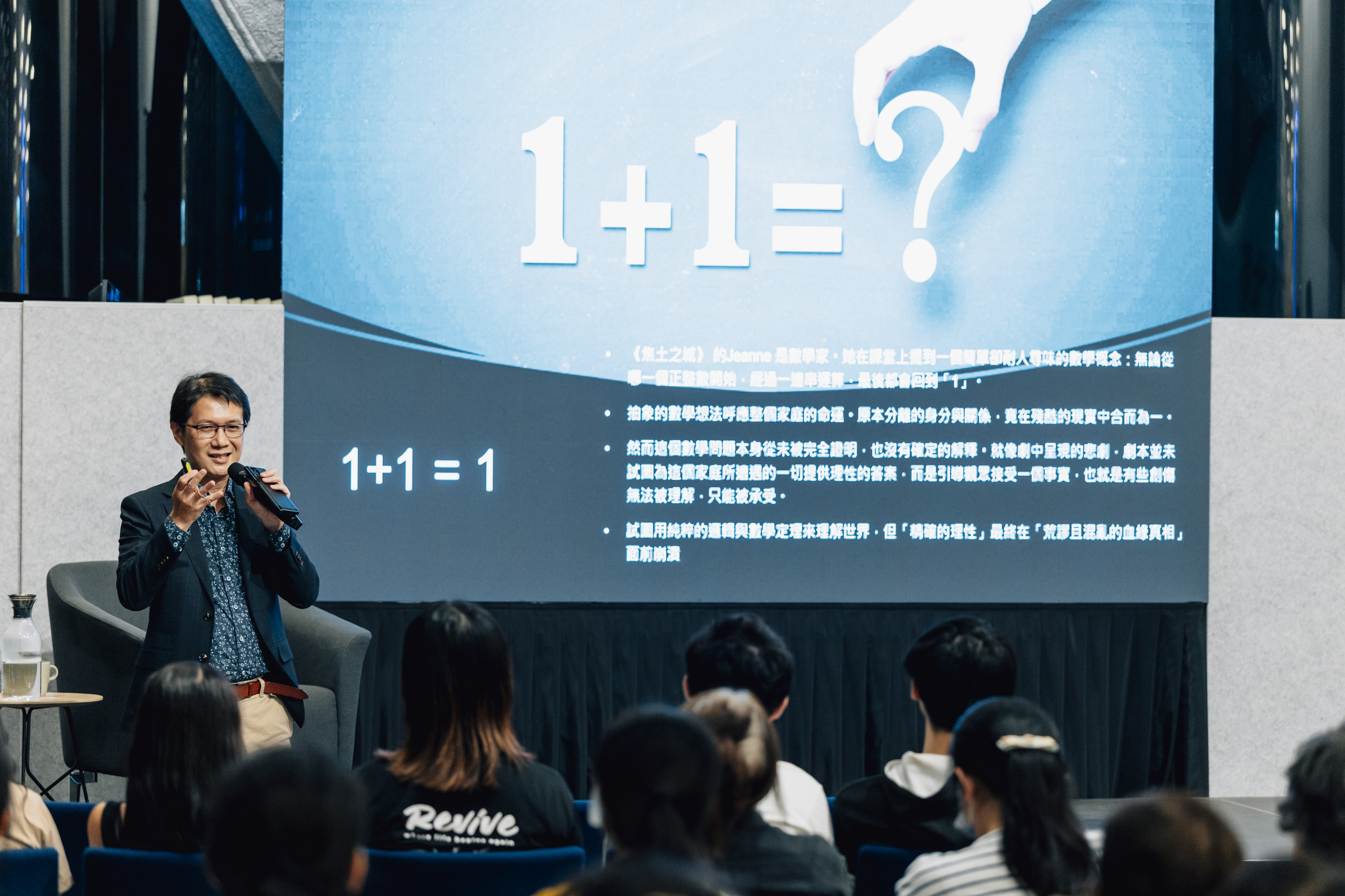 2026臺北藝術節/人物筆記/0902圖檔/20260902台北藝術節(c)人物筆記 TPAC Photo by 蔡耀徵0021